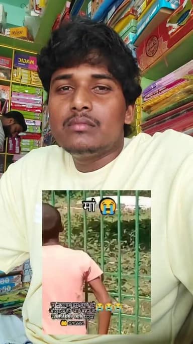 निशब्द हूं, इसलिए माँ के लिए कोई भी शब्द बयां करने की हिम्मत नहीं हुई, ख़ामोशी से सुनिए रूँह तक कांप गया 😭😭