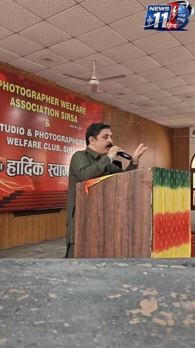सिरसा फोटोग्राफर एसोसिएशन का स्नेह मिलन समारोह संपन्न हुआ #viral #trending #news #sirsa #haryana