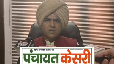 भाजपा नेता व पूर्व डिप्टी स्पीकर के बेटे विजयपाल एडवोकेट से मांगी 50 लाख रंगदारी, हैंड ग्रेनेड से उड़ाने की धमकी