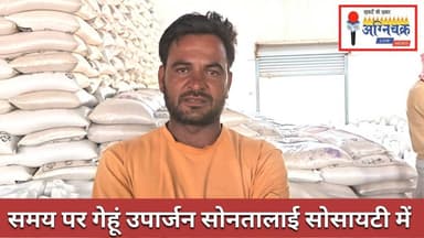 #wheatprocurement गेहूं उपार्जन केंद्रों में श्रेष्ठ है बहुउद्देशीय सेवा सह. समिति सोनतलाई। #harda