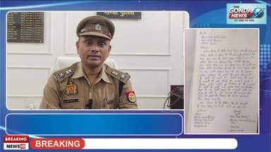 विपिन सिंह के पैर में लगी गोली वाली पिस्टल हुई बरामद
#Uttarpradesh #Uppolice #Gondapolice
#SPGonda