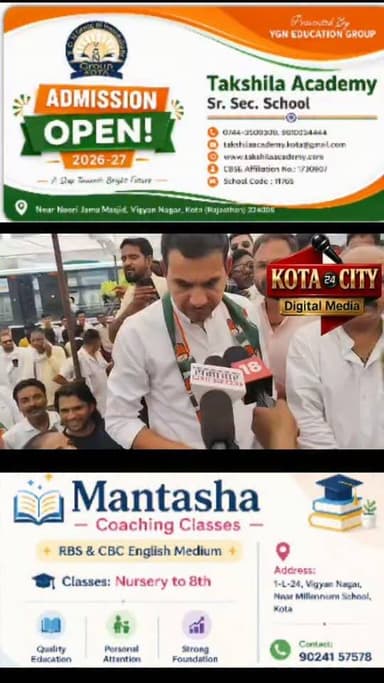 कोटा में प्रसूताओं की मौत के बाद कांग्रेस का उग्र प्रदर्शन, प्रहलाद गुंजल के नेतृत्व में निकाली रैली, भारी पुलिस बल तैना...