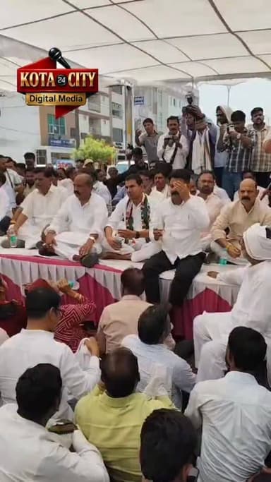 कोटा में प्रसूताओं की मौत के बाद कांग्रेस का उग्र प्रदर्शन, प्रहलाद गुंजल के नेतृत्व में निकाली रैली, भारी पुलिस बल तैना...