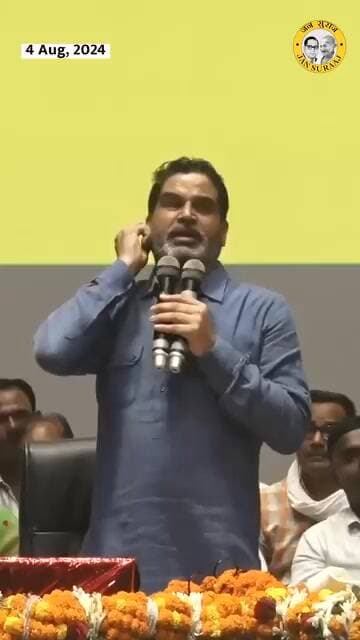 शायद ही कोई परीक्षा हो जिसका पेपर लीक न हो रहा हो!!
