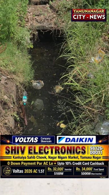 जगाधरी वर्कशाप नजदीक नाले में काले रंग की कमीज के साथ नीले रंग की जिन्स पहने व्यक्ति का श&व मिलने से मचा हड़#कंप निशानी ...