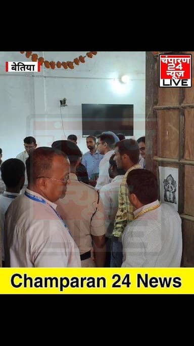 बेतिया राज कार्यालय का बिहार सरकार के राजस्व पर्षद की अपर सदस्या आसमा जैन द्वारा निरीक्षण किया गया। इस दौरान उन्होंने बे...