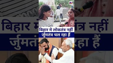 #बिहार की सरकार में लोकतंत्र नाम का कोई शब्द नहीं #livelongnews #vairalvideo #samratchaudhary