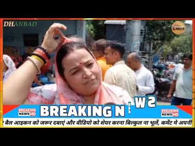 श्री श्री रविशंकर के 70वें जन्मोत्सव पर धनबाद में सेवा#dc #ssp #news #jharkhand #dhanbad