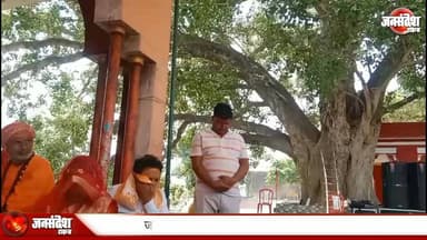 शंकराचार्य के कार्यक्रम में मधुमक्खियों का आतंक, कई श्रद्धालु घायल.....
#JagatpurNews
#BeeAttack
#Shankaracharya
#Rel...