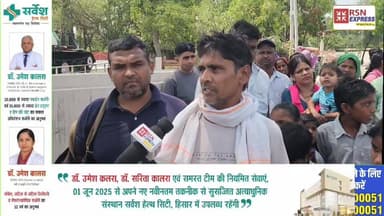 बच्चों को परेशानी का करना पड रहा समना, अभिभावक पहूँचे डिसी को ज्ञापन सौंपने
#hindinews #hisarnews #hisar