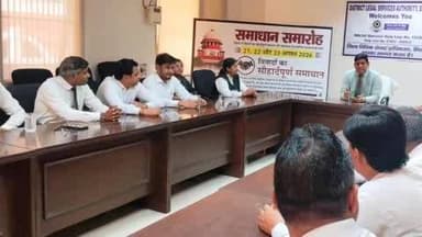 भिवानी: उच्चतम न्यायालय में लंबित मामलों के निपटारे के लिए 21 से 23 अगस्त तक समाधान समारोह का आयोजन