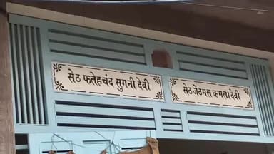 बीकानेर: गंगाशहर की पापड़ फैक्ट्री में भीषण आग लगी, मौके पर दमकल की तीन गाड़ियां पहुंची