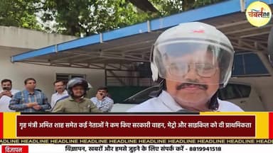 देशहित सर्वोपरि: PM मोदी की अपील पर देश में सादगी और बचत की नई शुरुआत, मध्यप्रदेश मे भी दिखा अपील का असर | ChambalTV
#P...
