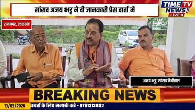 रामनगर - सीतावनी में पहली श्रीजानकी कथा,कथा में मुख्यमंत्री पुष्कर सिंह धामी भी होंगे शामिल