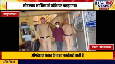 जसपुर - नशा तस्कर को पुलिस ने किया गिरफ्तार