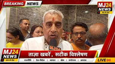 वार्ड 16 में कांग्रेस की बड़ी जीत! अनुराग जैन के स्वागत में उमड़ा जनसैलाब
#MJ24News #SonipatElection #Ward16 #AnuragJai...
