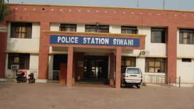 सिवानी: युवक को विदेश भेजने के नाम पर ₹1 लाख की धोखाधड़ी करने वाला एजेंट गिरफ्तार