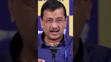 केजरीवाल बोले—क्या भाजपा नेता ही पेपर लीक करवा रहे?? राजस्थान एपिसेंटर!!! जेन—जी, क्या कुछ करना है