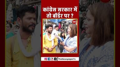 कांग्रेस सरकार में तो बॉर्डर पर... #viral #congress #trending #reel #viral #bjp #modi #pmmodi #rahul