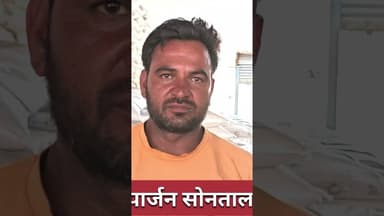 #sontalai