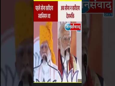 “मां-बहनों का स्वाभिमान बना ‘देशभक्ति’ का मुद्दा?” #latestnews #hindinews #news #todaynews