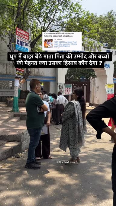Neet exam cancel🥲🥲🥲
#jharkhand #paperleak #neet2026 #reelsinstagram #reels