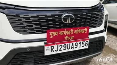 दौसा: ग्राम रथ अभियान के तहत दोसा जिले में विभिन्न ग्राम पंचायतों में आयोजित होंगे कार्यक्रम