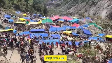 बाबा केदार के दरबार में उमड़ा आस्था का महासैलाब!! सिर्फ 22 दिनों में 5,23,582 श्रद्धालुओं ने किए बाबा केदारनाथ के दर्शन!...