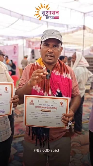 आमजनो की समस्याओं के त्वरित निराकरण हेतु जिले के डौंडी विकासखंड के ग्राम मंगलतराई में आयोजित हुआ जनसमस्या निवारण शिविर।
...