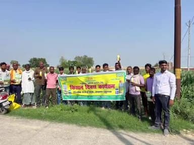 बदायूं: ग्राम खुनक में फील्ड डे का आयोजन किया गया