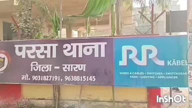 परसा: परसा पुलिस ने परसौना में छापेमारी कर 6 लीटर देशी शराब के साथ एक शराब तस्कर को गिरफ्तार किया