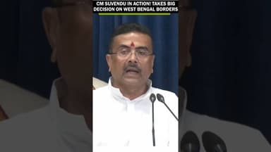 West Bengal CM Suvendu Adhikari का बड़ा एक्शन, सड़क पर नमाज और लाउडस्पीकर पर सख्ती । #news #bangali