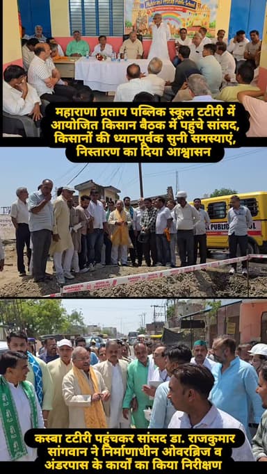 #baghpat #news #newsupdate #viralvideos #newpost
