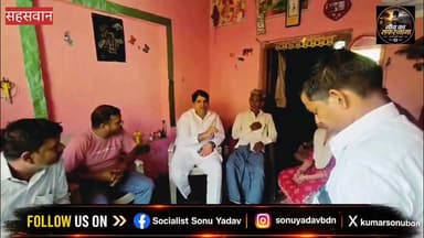 नोएडा सड़क हादसे में जान गंवाने वाले भाजपा युवा मोर्चा के पूर्व मंडल अध्यक्ष कुलदीप शंखधार के परिवार से मिले भाजपा नेता ...