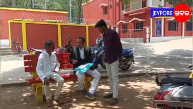 #borigumma
ବୋରିଗୁମ୍ମା ବ୍ଲକ ବେଣାସୁର ପଞ୍ଚାୟତ ର ଠିକାଦାର ନିରଞ୍ଜନ ତ୍ରିପାଠୀ ୬ଟି ଠିକା କାର୍ଯ୍ୟ ବାବଦ କୁ ୩୧ଲକ୍ଷ ରୁ ଉର୍ଦ୍ଧ ଟଙ୍କା ...