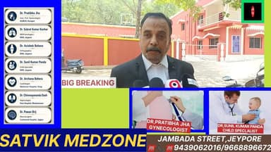 ପିସି ନ ଦେବାରୁ କାମ ସମ୍ପୂର୍ଣ୍ଣ କରିଥିଲେ ମଧ୍ୟ ବିଲ ପାଇବାରୁ ବଞ୍ଚିତ ହୋଇ ଶେଷରେ କୋର୍ଟର ଦ୍ୱାରସ୍ଥ ହୋଇଛନ୍ତି ବୋରିଗୁମ୍ମା ବ୍ଲକର ପୂର୍ବତନ...