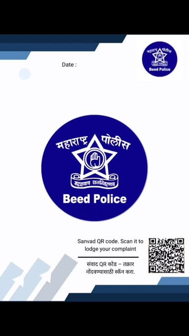 #beed #beednews #publicsafety