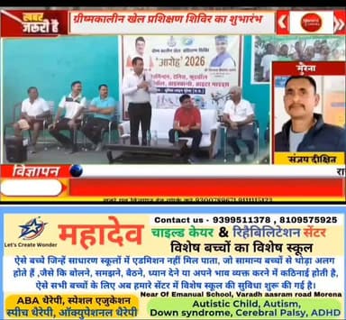 मुरैना में ग्रीष्मकालीन प्रशिक्षण शिविर का मुरैना पुलिस लाइन ने किया शुभारंभ,#morena2025मुख्यमंत्री #morena2024 #viralpo...