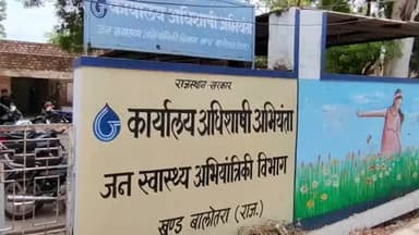 पचपदरा: जलदाय विभाग ने अवैध जल कनेक्शनों पर की बड़ी कार्रवाई, 4 मुकदमे दर्ज