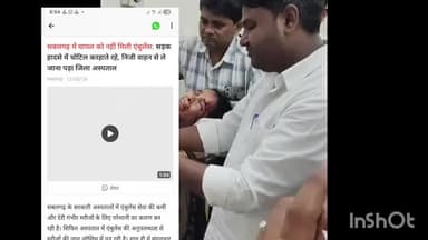 सबलगढ़: सड़क हादसे में घायल व्यक्ति को नहीं मिली एंबुलेंस, निजी वाहन से ले जाना पड़ा अस्पताल