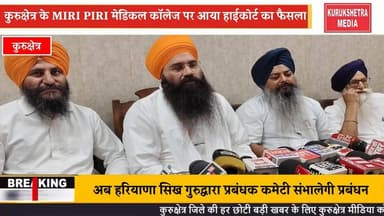 संत बलजीत सिंह दादूवाल नें जगदीश झींडा को घेरा, लगाए गंभीर आरोप