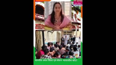 माननीय जिला विधिक सेवा प्राधिकरण द्वारा आज संप्रेषण गृह एवं सुरक्षा गृह का निरीक्षण किया
