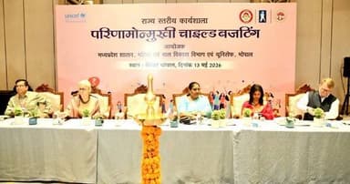 बच्चों का सर्वांगीण विकास ही विकसित मध्यप्रदेश @2047 की आधारशिला: मंत्री सुश्री भूरिया
परिणामोन्मुखी चाइल्ड बजटिंग कार्...