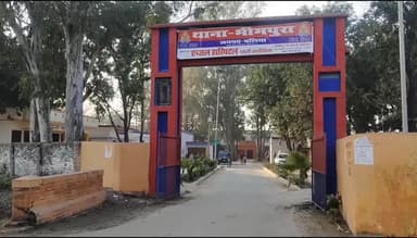 बेल्थरा रोड: भीमपुरा थाना में इंस्टाग्राम पर महिला का आपत्तिजनक फोटो वायरल करने के मामले में पिता-पुत्र पर दर्ज हुआ मुकदमा