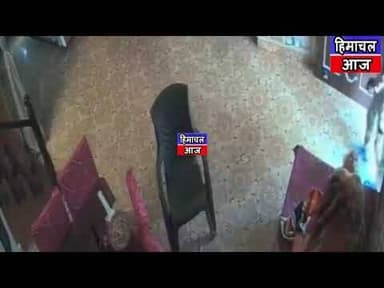 डूहका गांव में 90 वर्षीय बजुर्ग महिला के कानों से प्रवासी दो युवकों ने चुराई कान की वालियाँ,