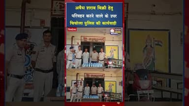 अवैध शराब बिक्री हेतु परिवहन करने वाले के उपर चिचोला पु़लिस की कार्यवाही #viral #cgpolice