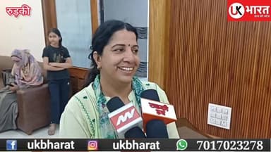 दून पब्लिक स्कूल का शानदार रिजल्ट, 98% अंक के साथ छात्राओं ने बढ़ाया मान..... #ukbharat #roorkee #haridwar #uttrakhand #...