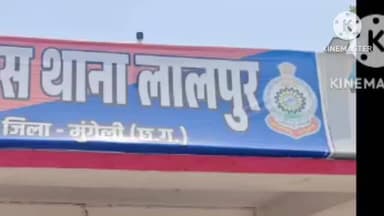 मुंगेली: लालपुर थाना क्षेत्र के मुढिया पुल के पास अवैध महुआ शराब के साथ आरोपी को किया गया गिरफ्तार