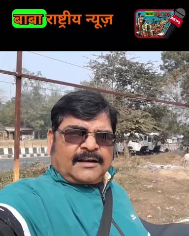 चिरकुंडा के पूर्व चेयरमैन श्री डब्ल्यू बाउरी के माता जी का चौथी वर्षि आज