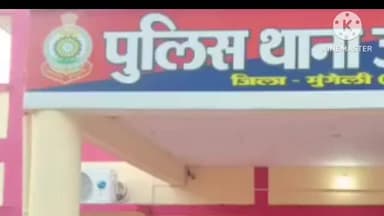मुंगेली: जरहागांव थाना क्षेत्र में सड़क हादसे के बाद बाइक चालक के खिलाफ मामला दर्ज